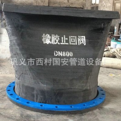 耐腐蚀鸭嘴阀 卓越性能保障排污系统安全可靠