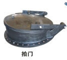 供应复合材料拍门、鸭嘴阀及管道伸缩器 厂家直销与价格解析